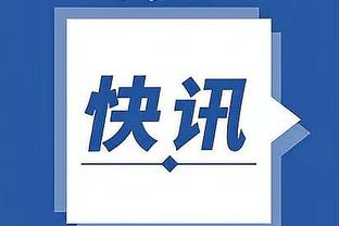 江南官方网站截图1
