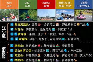 开云app官方网站入口在线观看截图2